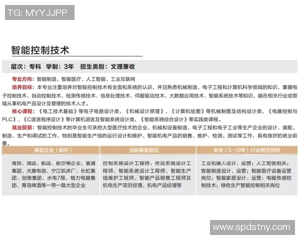 埃瓦尔主场迎战皇马精彩直播全程回顾与分析 埃瓦尔主场迎战皇马精彩直播全程回顾与分析